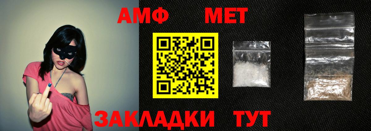 АМФЕТАМИН VHQ Сыктывкар