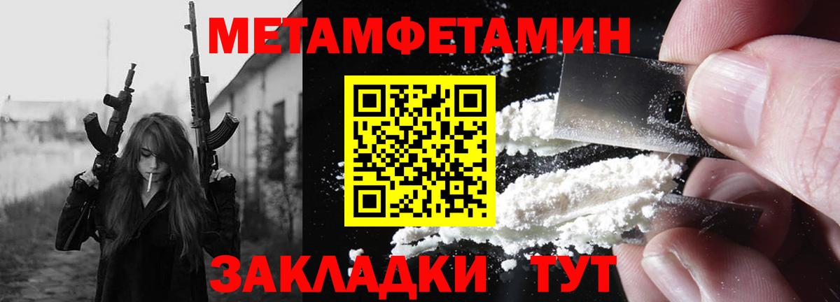 Amphetamine  Вход с VPN  АМФ  ОМГ ОМГ ONION  Сыктывкар  АМФЕТАМИН 97% 