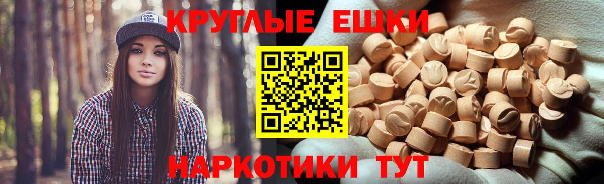 где продают   mega рабочий сайт  ЭКСТАЗИ  Вход с VPN  Сыктывкар  Экстази 280мг  ЭКСТАЗИ таблы 