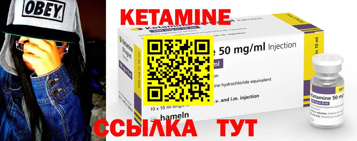 Сыктывкар  Кетамин ketamine  Вход с VPN  MEGA ТОР  КЕТАМИН ketamine 