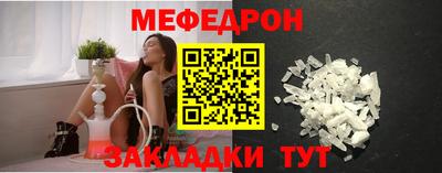 МДМА Мариинск