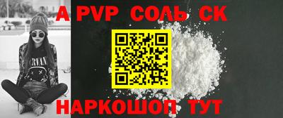 Альфа ПВП Малгобек