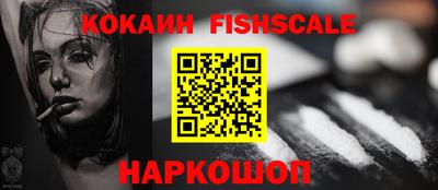 МДМА Мариинск