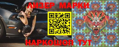 Альфа ПВП Малгобек