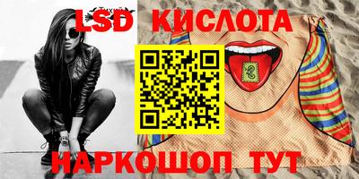 МДМА Мариинск