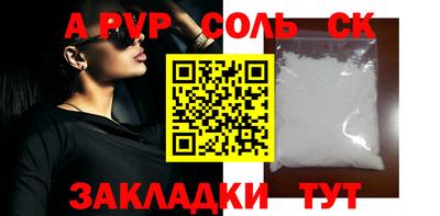 Альфа ПВП Малгобек