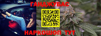 МДМА Мариинск