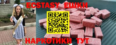 Альфа ПВП Малгобек