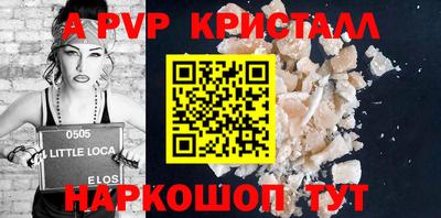 Альфа ПВП Малгобек