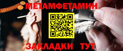 МДМА Мариинск