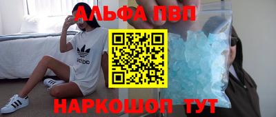 МДМА Мариинск