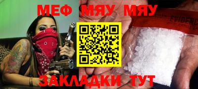 МДМА Мариинск
