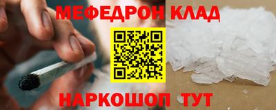 МДМА Мариинск