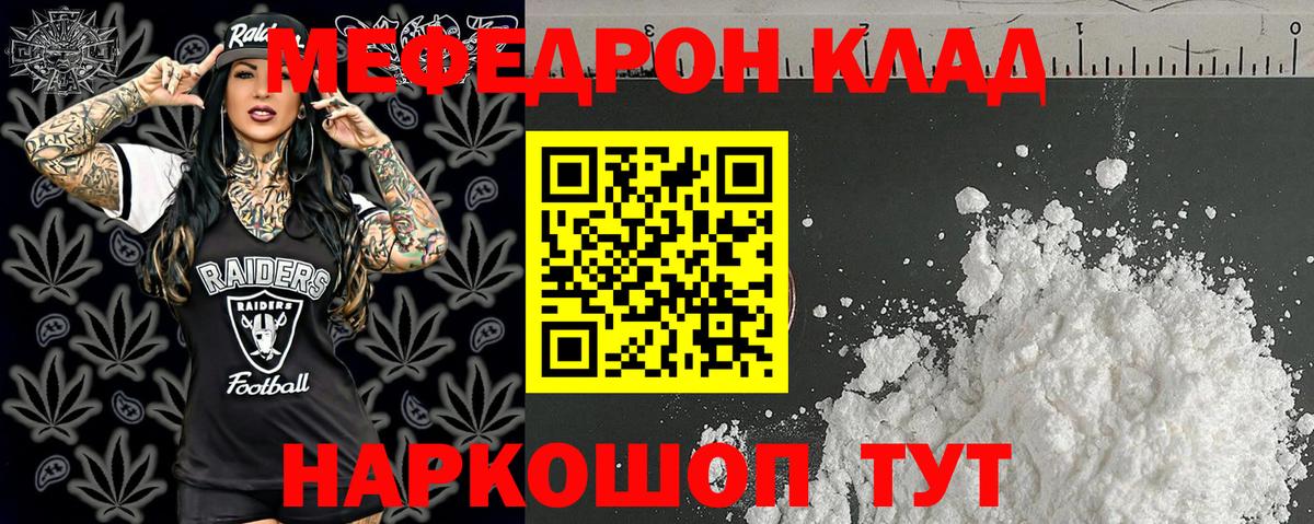 МЕФ Сыктывкар