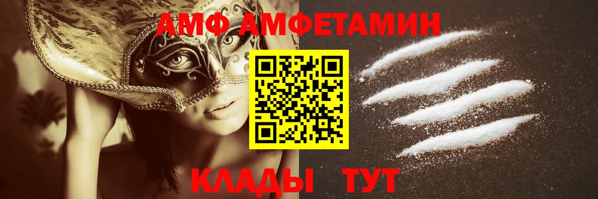 Метамфетамин Декстрометамфетамин 99.9%  Вход с VPN  Сыктывкар 