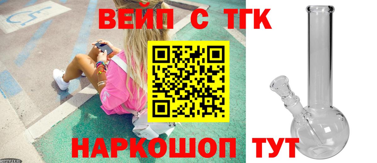 Дистиллят ТГК гашишное масло Сыктывкар