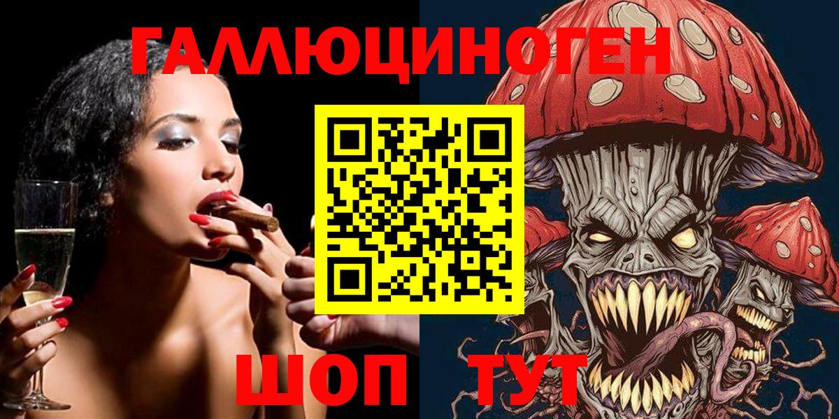 Псилоцибиновые грибы Psilocybe  Вход с VPN  Сыктывкар  Псилоцибиновые грибы MAGIC MUSHROOMS 